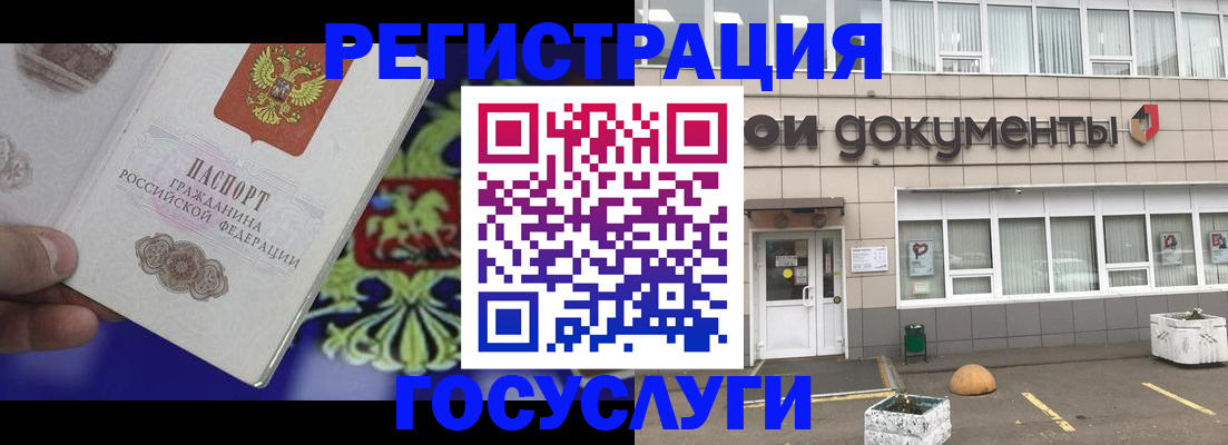 временная регистрация в квартире в Крымске